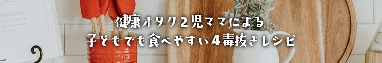 さやか食堂 チャンネルトップ画像