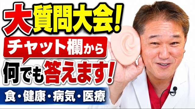 よしりん大質問大会 2026年9月26日
